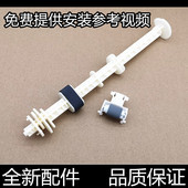 爱普生R270 分页器 R290 L801 适用 L805搓纸轮 T50 R330 进纸轮