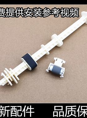 适用 爱普生R270 R290 T50 L801 R330 L805搓纸轮 分页器 进纸轮