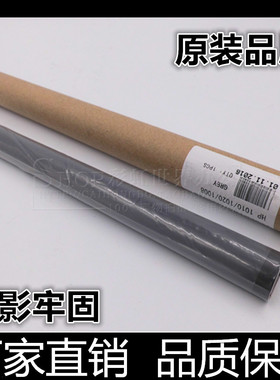 适用 原装惠普5200定影膜M435dn 701n 706n 725dn 701 5025加热膜