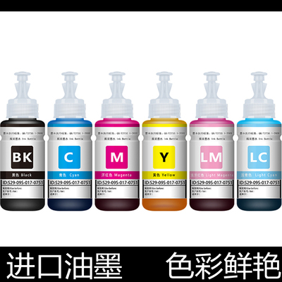 媲美原装不堵头进口墨水汉格墨水