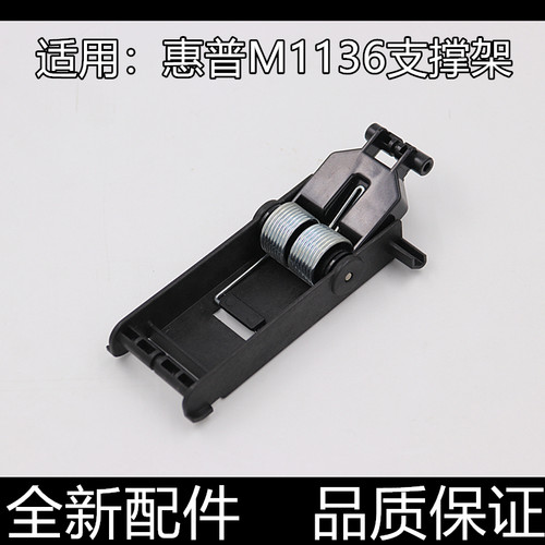 进口原装支撑架汉格寿命长力度强