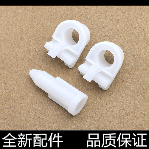 适用 东芝2051C 2551C 2050C 2110 2010 2021 2500AC纸盒卡扣插销