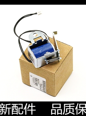 适用佳能2900继电器 LBP3000 MF4010 4350 4330 4322电磁铁离合器