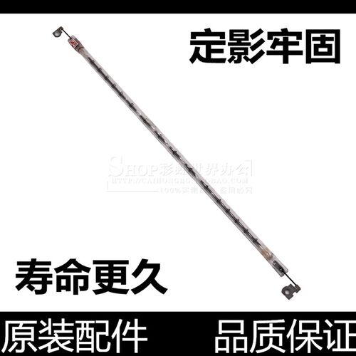适用兄弟B2000 B2050 B7500 B7530 2710DW 2715 2550DW 定影灯管