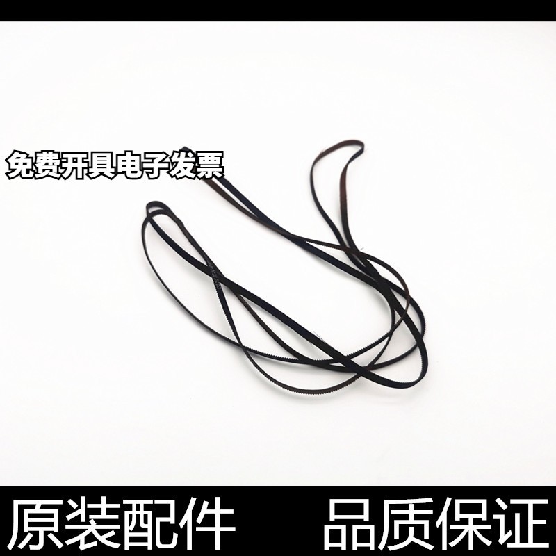 汉格字车皮带进口原装寿命长顺畅