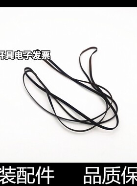 适用爱普生L6191 L6198 L4158 4160 4165 4166 4167 4168字车皮带