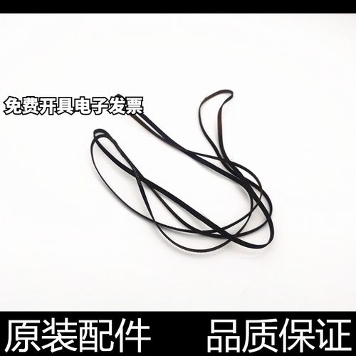 汉格字车皮带进口原装寿命长顺畅
