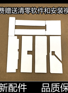 适用 爱普生 R1390 废墨垫 1400 R1430 1500W L1800 废墨收集垫