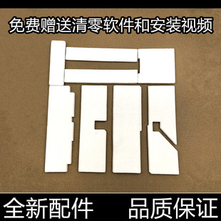废墨垫 1400 R1430 适用 L1800 R1390 1500W 废墨收集垫 爱普生