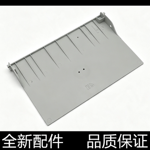 适用 HP 103a 103w 108a 108w 107a 107w打印机前门 进纸放纸托盘