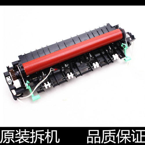 进口原装定影组件汉格不卡纸牢固