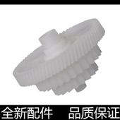 1010 1012 1018 适用惠普HP1020 M1005过桥齿轮 定影驱动齿轮摆轮