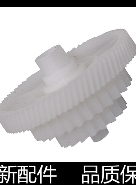 适用惠普 HP1505 1120 1606 M1536 M1522摆轮LBP3250定影驱动齿轮