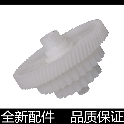 适用惠普HP1020 1010 1012 1018 M1005过桥齿轮 定影驱动齿轮摆轮