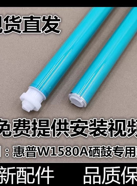 适用 惠普W1580A硒鼓 158A Tank 1005w 1020w 2506dw 2606sdw鼓芯