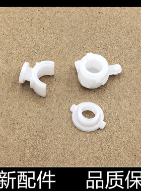 适用 兄弟 B2000d B2050dn出纸杆B7720dn B7700dn 7530排纸杆轴套