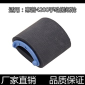 HP4300 HP4250 HP4350手送搓纸轮手动搓纸轮 惠普HP4200 适用原装