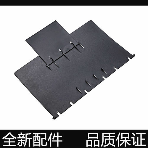 适用 奔图P2200 P2500 P2505出纸托盘 S2000 P2206 P2228 接纸板