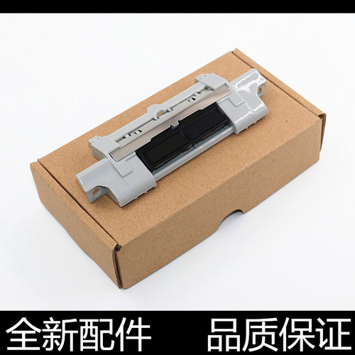 进口原装分页器汉格不卡纸进纸顺