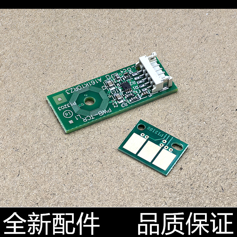 适用 柯尼卡美能达C226硒鼓芯片柯美C256 C266显影芯片DR215芯片