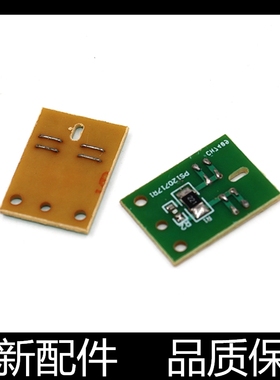 适用 原装松下KX-FAD419CN MB1663 1665 1666 1678 1679硒鼓芯片