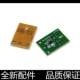 FAD419CN MB1663 1665 适用 1678 松下KX 1666 1679硒鼓芯片 原装