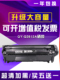 M1005mfp墨盒12A硒鼓易加粉 1010 适用 惠普Q2612A硒鼓hp1020plus