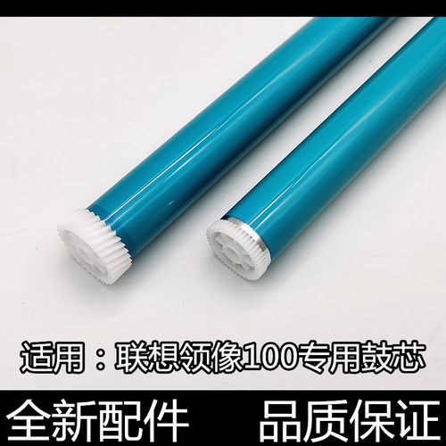 汉格优质鼓芯鼓芯加黑高清寿命长