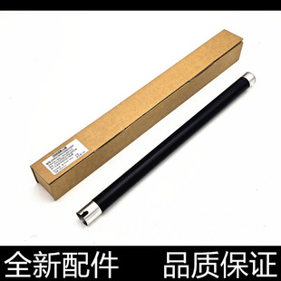 适用东芝2006 2505 2306 2506 2007 2307加热辊2303A定影上辊2523