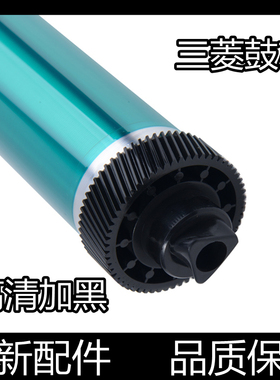适用 惠普HP4200 4300 4250 4350 1338A 39A 38A 5942A三菱鼓芯