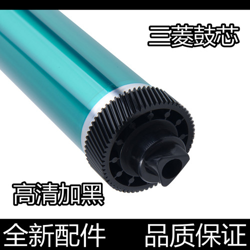 汉格鼓芯高清加黑进口原装无底灰