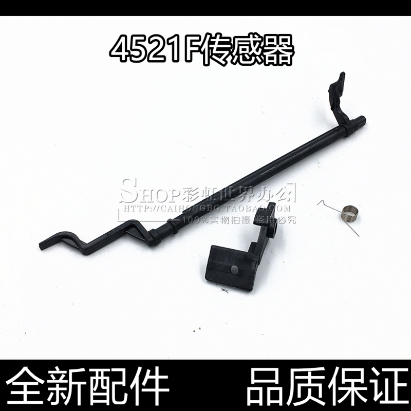 适用全新进口汉格传感器进纸顺畅