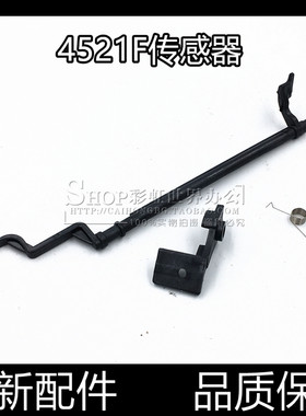 适用全新进口汉格传感器进纸顺畅
