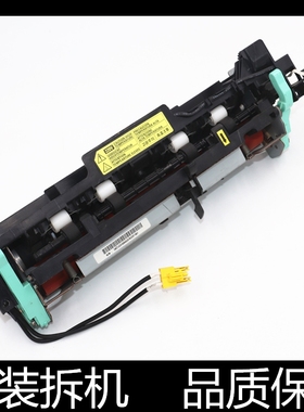 适用三星4623FH定影组件三星4600 4601 1911 2525 2526 651加热器