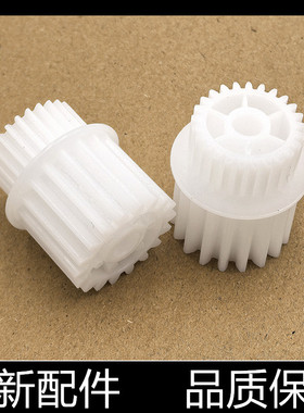适用 原装佳能 iR 2520i 2530i 2525i 2530i 2545i 定影驱动齿轮