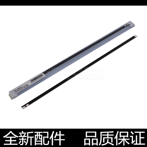 进口原装加热片汉格定影牢固清晰