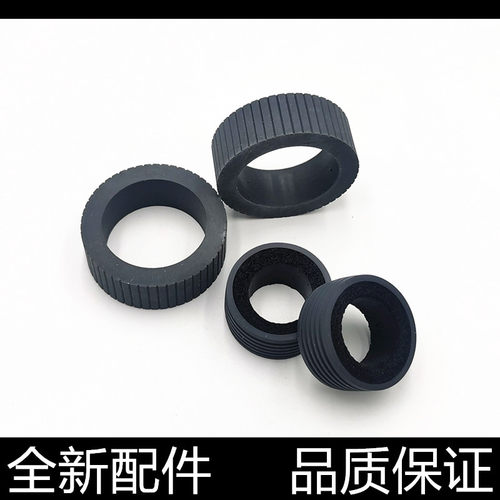 汉格搓纸轮进口原装进纸顺不卡纸