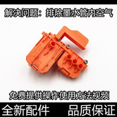 抽墨器419吸墨器 适用惠普410 排除墨水管道空气 310 418 411 311