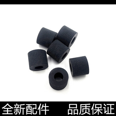 施乐IV2060 2260 2270 3370 5570 2263 2265 3070 4070纸盒搓纸轮