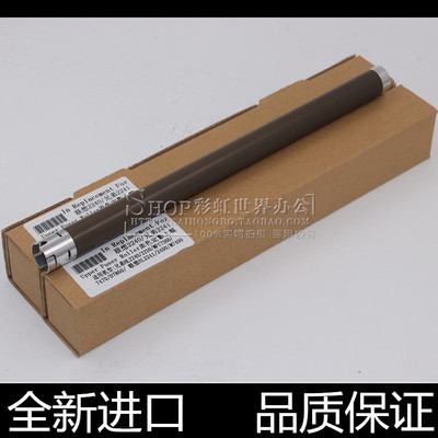 汉格定影辊无重影定影牢固寿命长