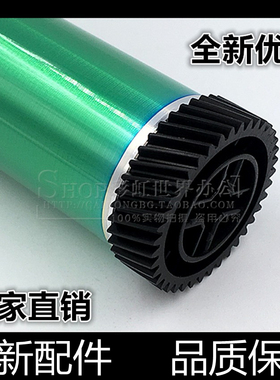 适用三星MLT-R116L鼓芯 M2876HN 2626D M2675F SL-M2676N感光鼓芯