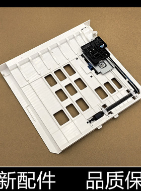 适用奔图P3301DN P3305 P3017 M7163 M7108 M7105 7109双面器配件