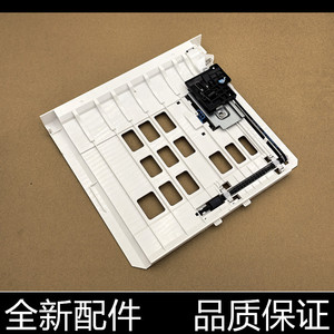 适用奔图P3301DN P3305 P3017 M7163 M7108 M7105 7109双面器配件