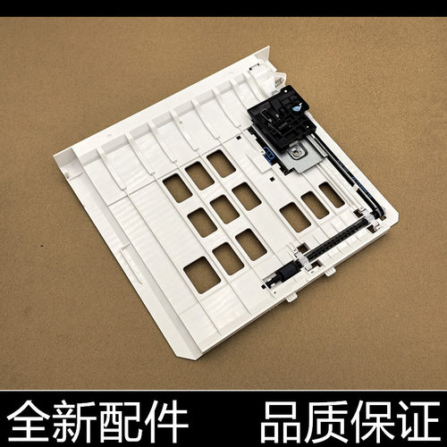 适用奔图P3301DN P3305 P3017 M7163 M7108 M7105 7109双面器配件