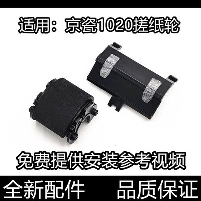 汉格搓纸轮进口原装进纸顺不卡纸