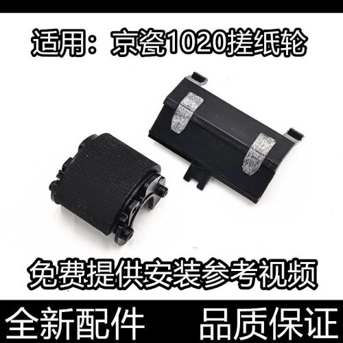 汉格搓纸轮进口原装进纸顺不卡纸