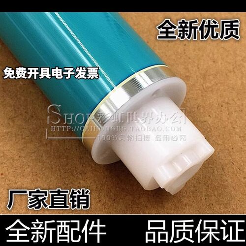 汉格感光鼓芯进口原装高清加黑