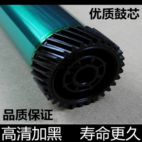 汉格感光鼓芯高清加黑进口原装
