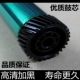 1911 4623 4825 适用三星4601 1053 4824 4828 209感光鼓芯 2850