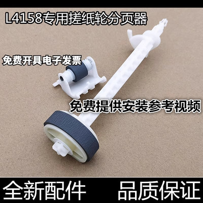 汉格搓纸轮进纸更顺不卡纸寿命长